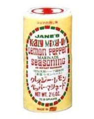 日本緑茶センター クレイジー レモンペッパー マリネード 70.8g ×2 1枚目