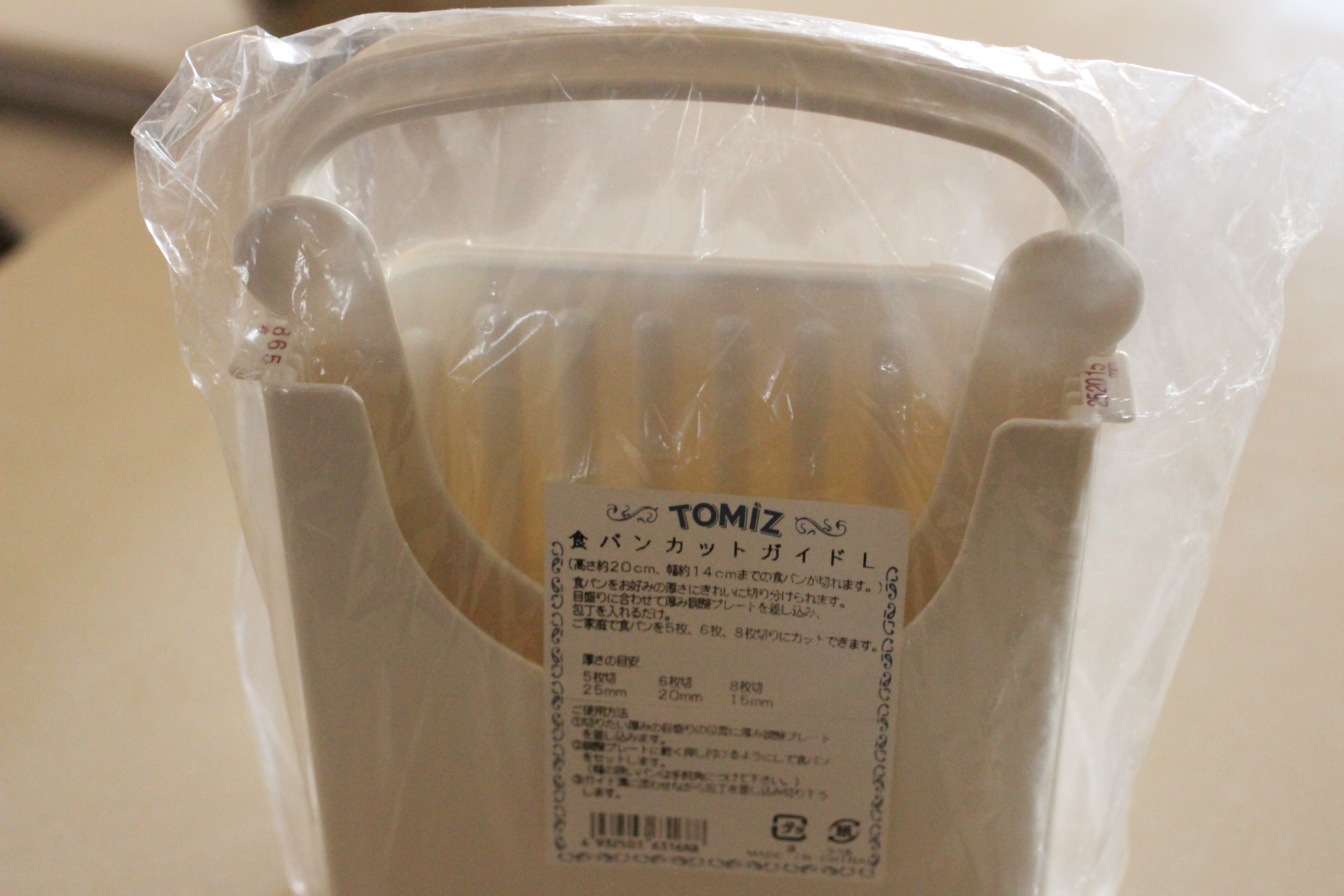 料理研究家が教える パンカットガイドのおすすめ人気ランキング10選 Mybest