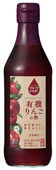 内堀醸造 フルーツビネガー有機りんごの酢 1枚目