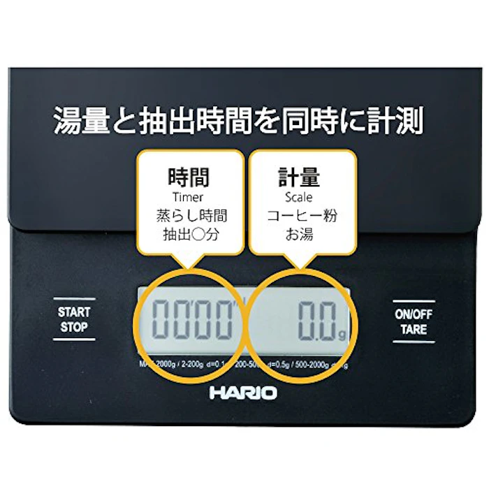 HARIO V60 ドリップ スケール VST-2000B 2枚目