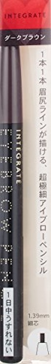 資生堂 インテグレート スリム アイブロー ペンシル GY941 1枚目