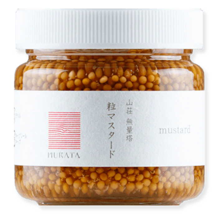 無量塔 粒マスタード プレーン 1枚目