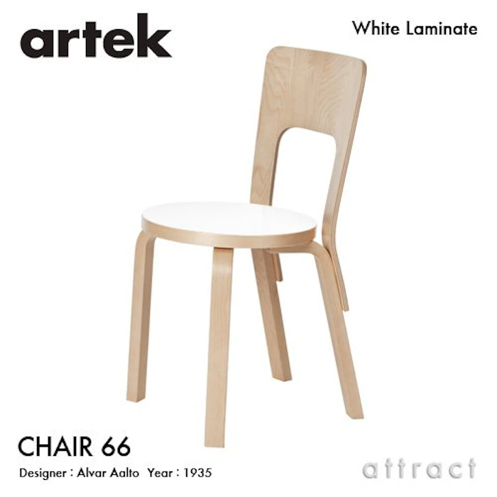 アルテック Chair 66 1枚目