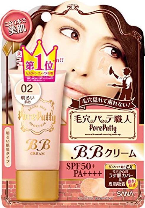 SANA 毛穴パテ職人 BBクリーム ライトベージュ 1枚目