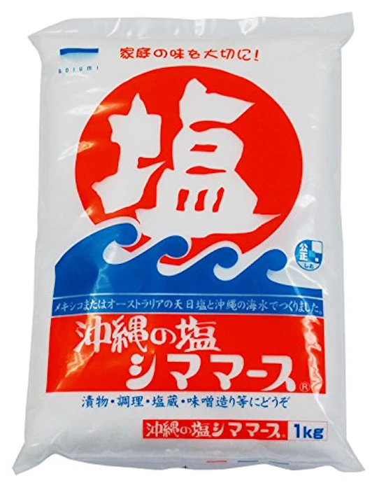 青い海 沖縄の塩 シママース 1枚目
