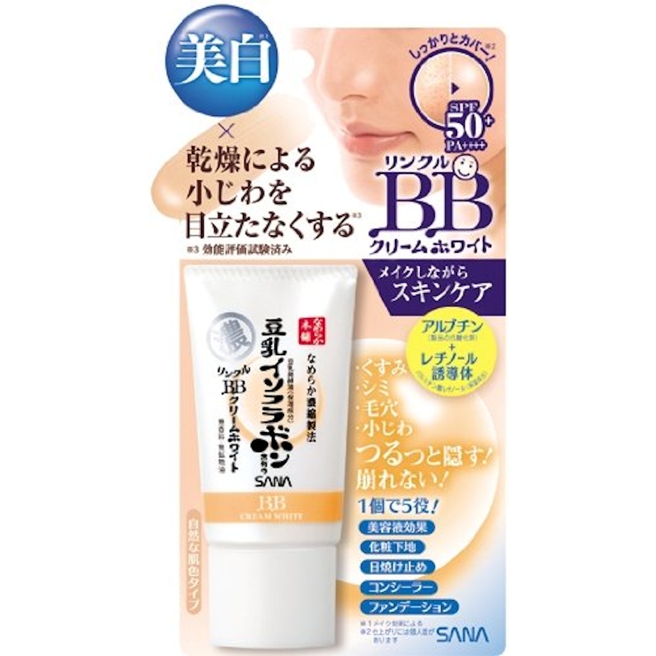なめらか本舗 リンクルBBクリーム ホワイト 1枚目
