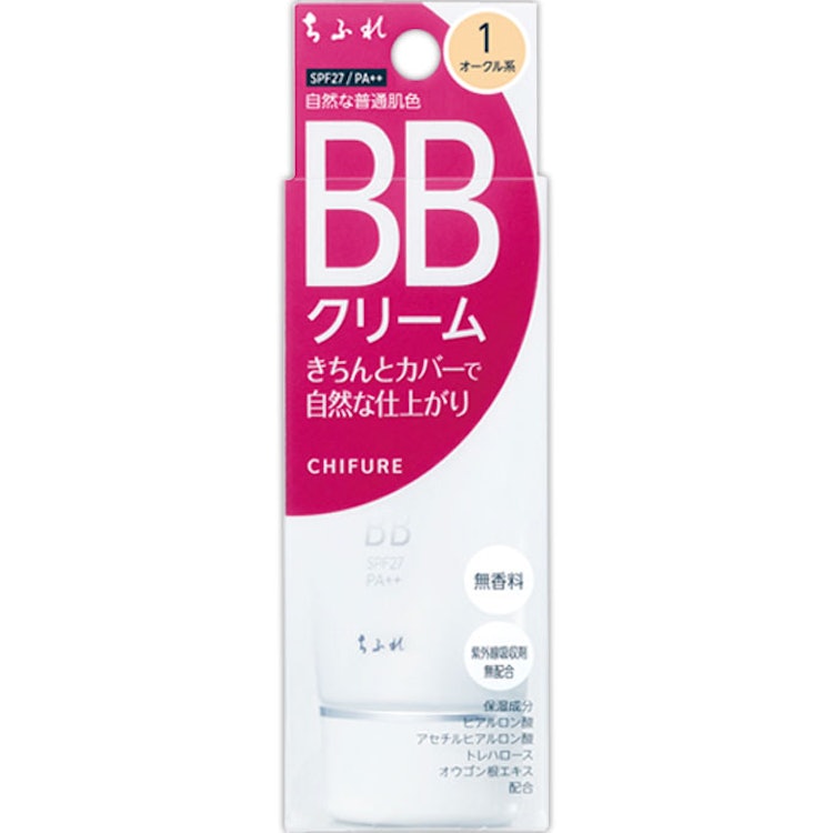 ちふれホールディングス BB クリーム 1枚目