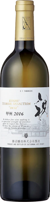 モトックス 甲州テロワール・セレクション 祝 1枚目