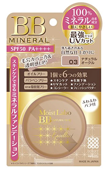 明色化粧品 モイストラボ BBミネラルファンデーション&ナチュラルオークル 1枚目