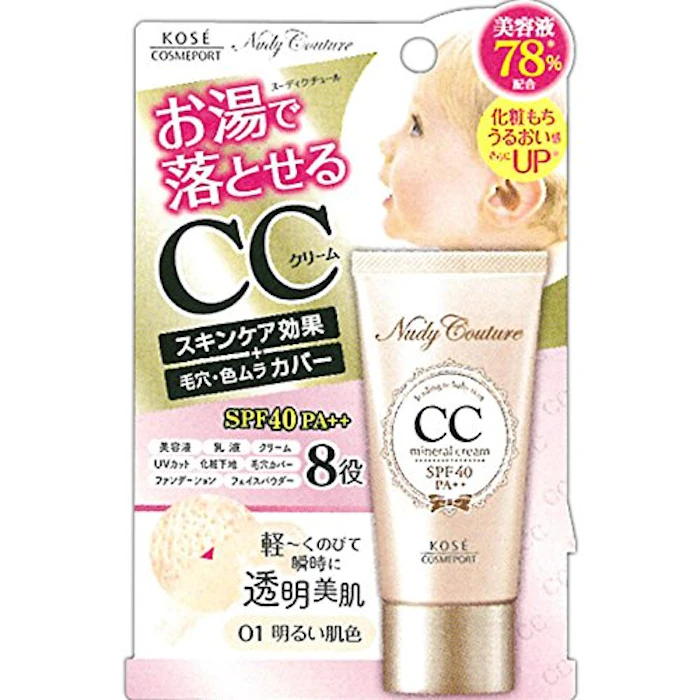 コーセー ヌーディクチュール ミネラル CCクリーム 01 明るい肌色 1枚目