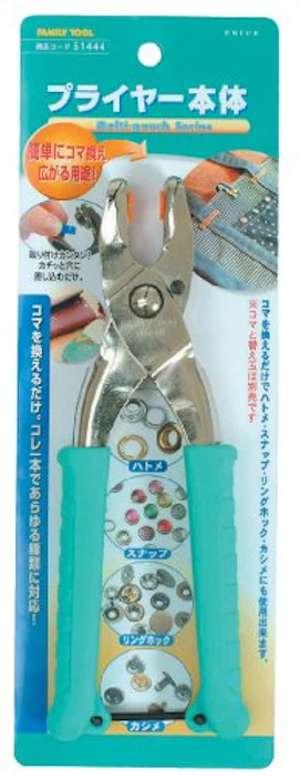 イチネンMTM ファミリーツール プライヤー本体 1枚目