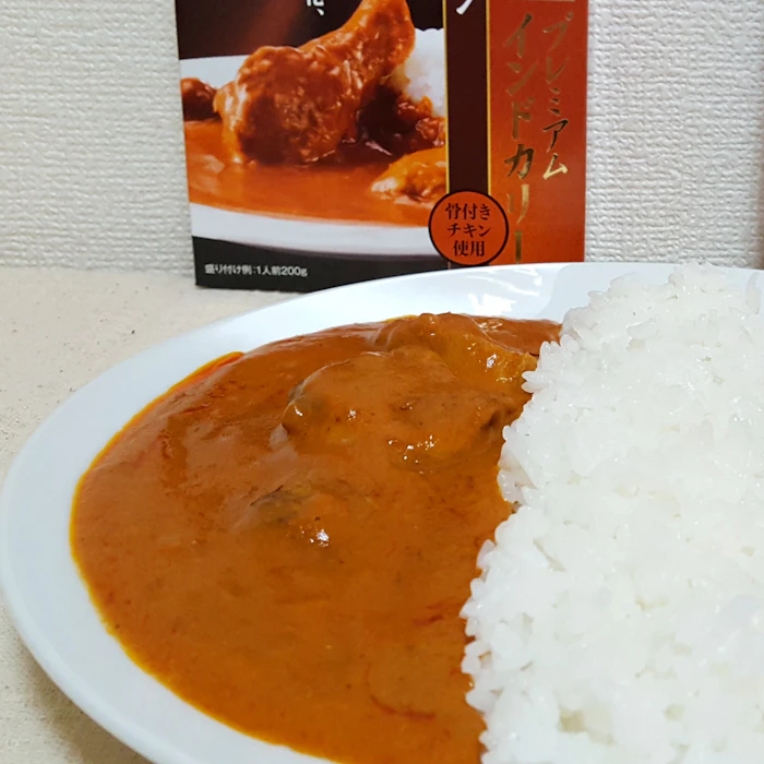 新宿中村屋 プレミアムインドカリー バターチキン 1枚目