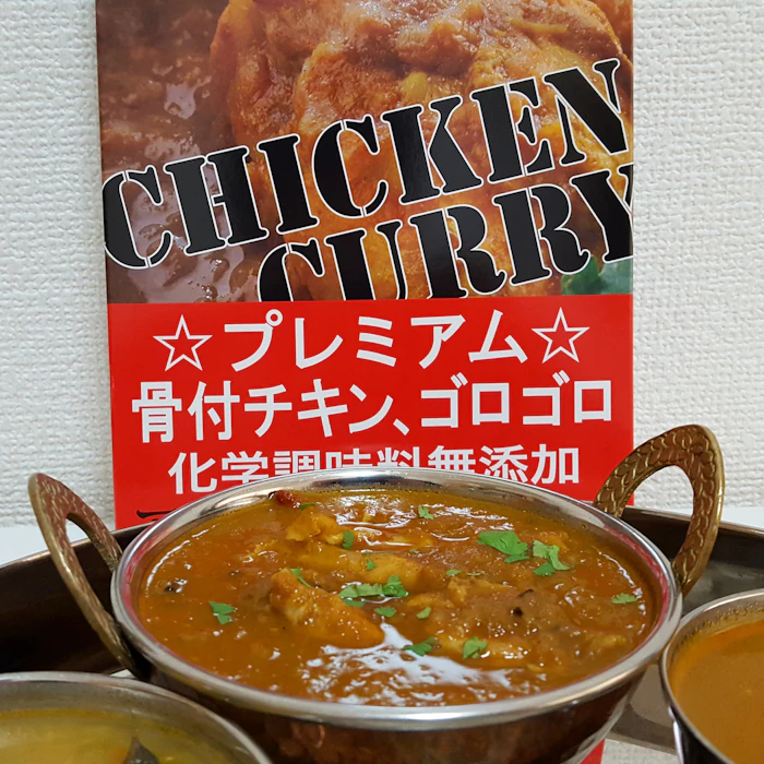 アジャンタ レトルト チキンカレー 1枚目