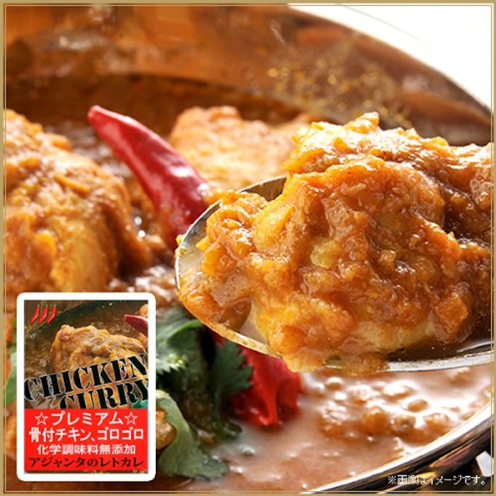 アジャンタ レトルト チキンカレー 2枚目