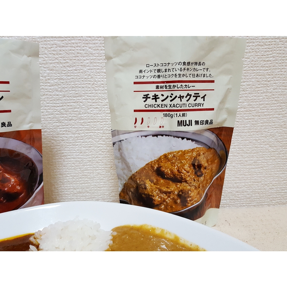 無印良品 素材を生かしたカレー チキンシャクティ 1枚目