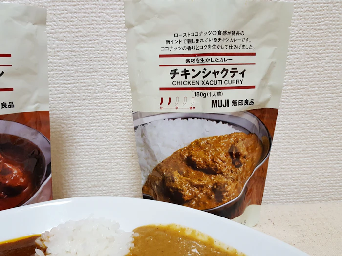 無印良品 素材を生かしたカレー チキンシャクティ 1枚目
