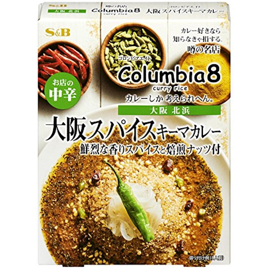 S&B 噂の名店 大阪スパイスキーマカレー お店の中辛 2枚目