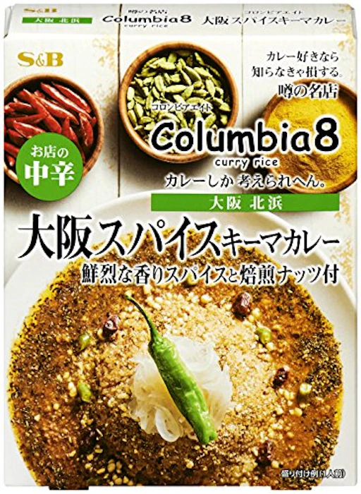S&B 噂の名店 大阪スパイスキーマカレー お店の中辛 2枚目