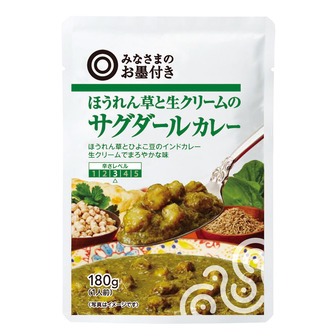 S&B  みなさまのお墨付き ほうれん草と生クリームのサグダールカレー 2枚目