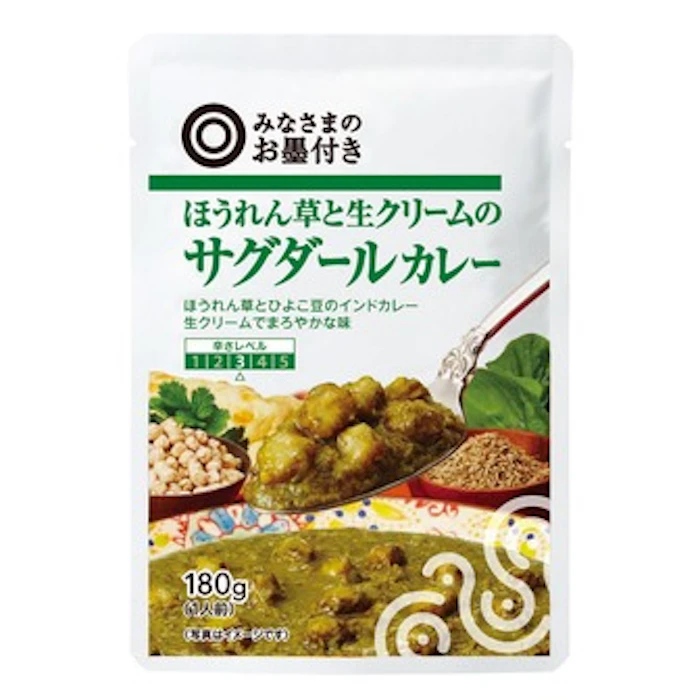 S&B みなさまのお墨付き ほうれん草と生クリームのサグダールカレー 2枚目