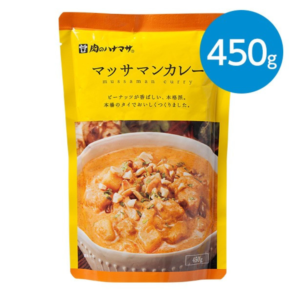 肉のハナマサ マッサマンカレー 1枚目