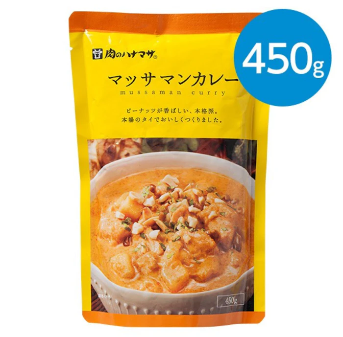 肉のハナマサ マッサマンカレー 1枚目