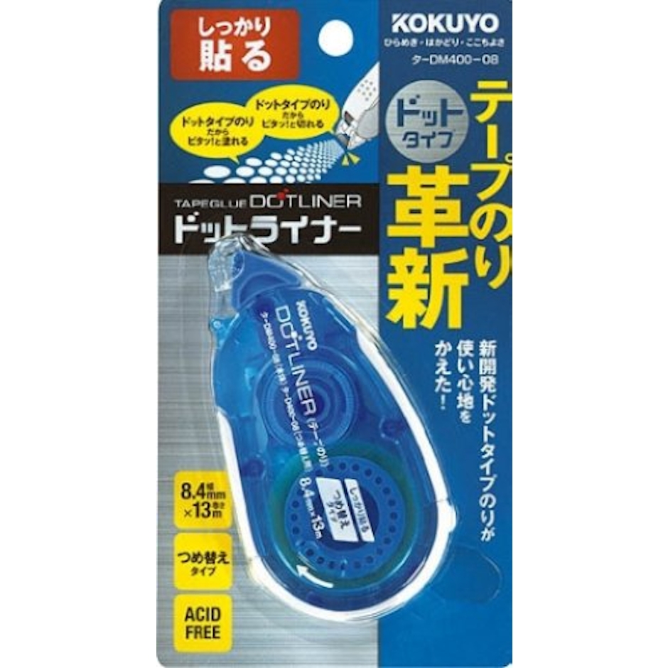 コクヨ ドットライナー タ-DM400-08 2枚目