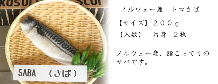 高下水産 豊鱗HOURIN 紀州備長炭干し干物詰め合わせ 3枚目