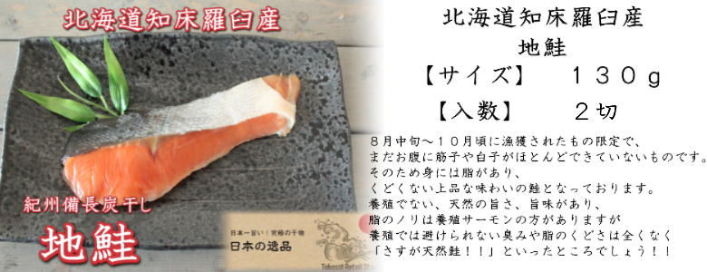 高下水産 豊鱗HOURIN 紀州備長炭干し干物詰め合わせ 6枚目