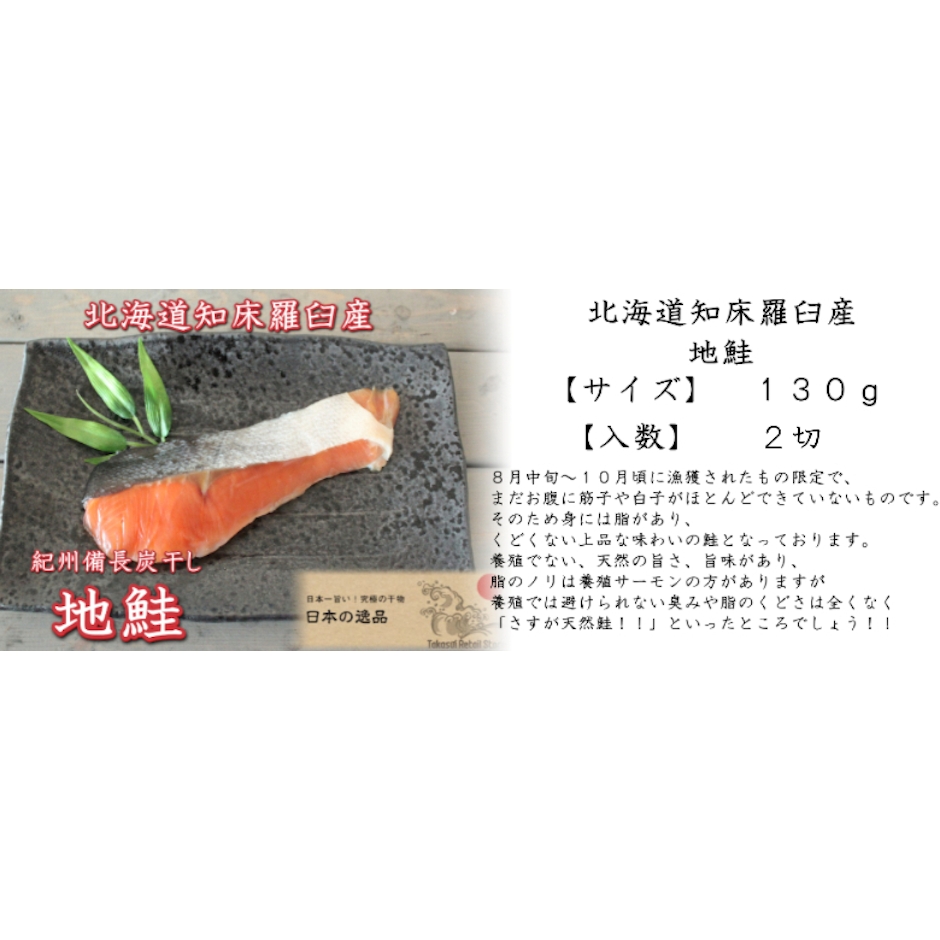 高下水産 豊鱗HOURIN 紀州備長炭干し干物詰め合わせ 6枚目