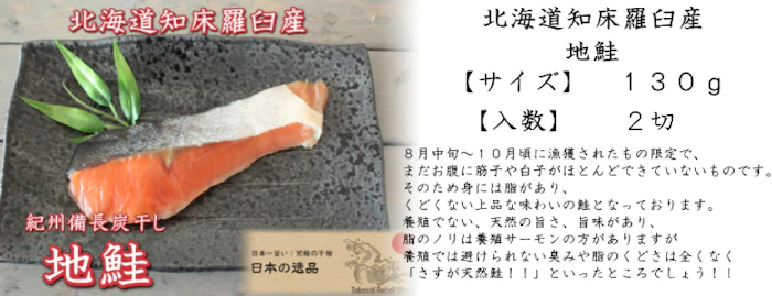 高下水産 豊鱗HOURIN 紀州備長炭干し干物詰め合わせ 6枚目