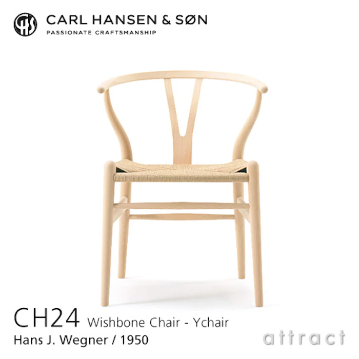カール・ハンセン&サン Yチェア CH24 2枚目