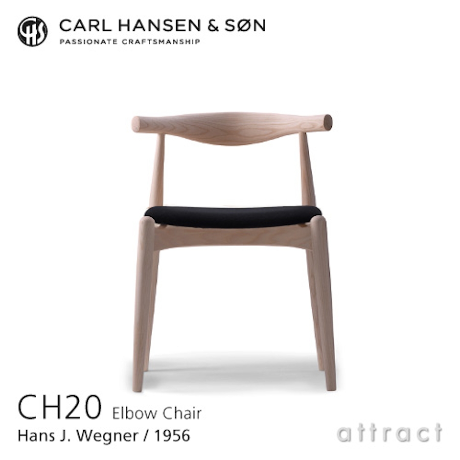 カール・ハンセン&サン エルボーチェア CH20 1枚目