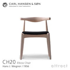 カール・ハンセン&サン エルボーチェア CH20 1枚目