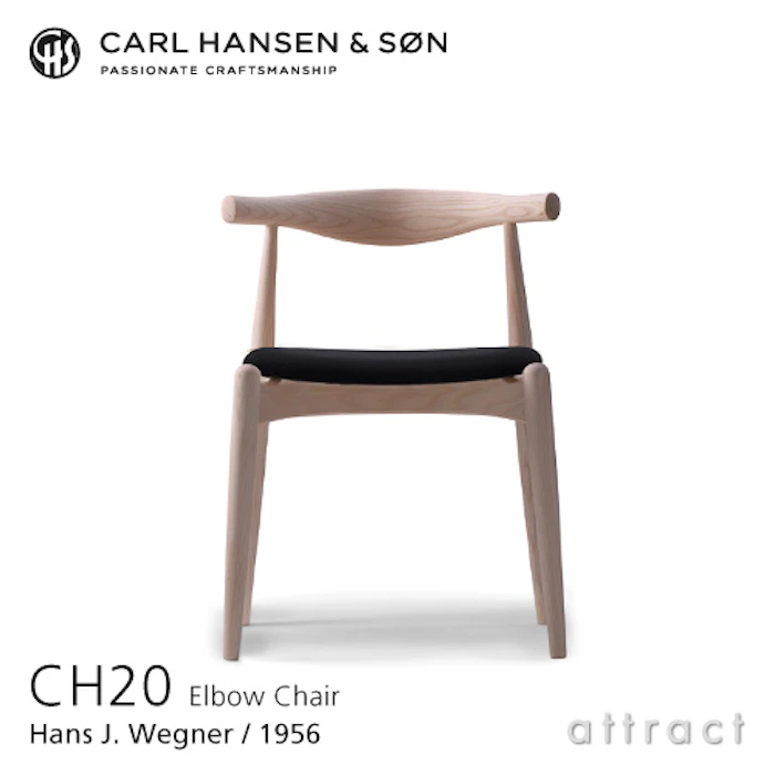 カール・ハンセン&サン エルボーチェア CH20 1枚目