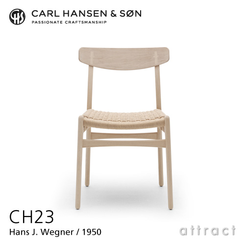 カール・ハンセン＆サン アームレスチェア CH23 1枚目