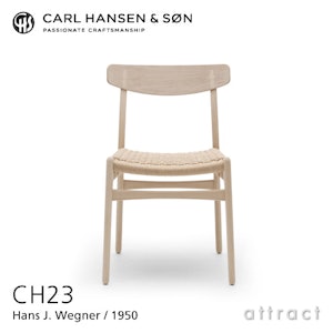 カール・ハンセン&サン アームレスチェア CH23 1枚目