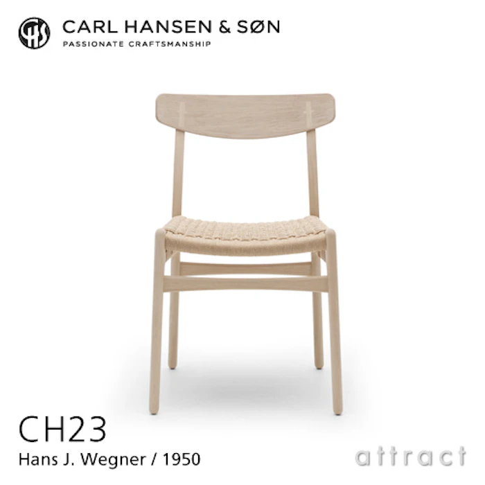 カール・ハンセン&サン アームレスチェア CH23 1枚目