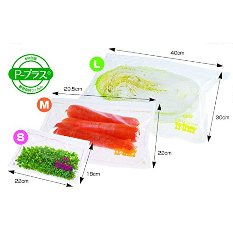 住友ベークライト P-プラス くりかえつかえる やさいエコバッグ S.M.Lサイズ 各1枚入 2枚目
