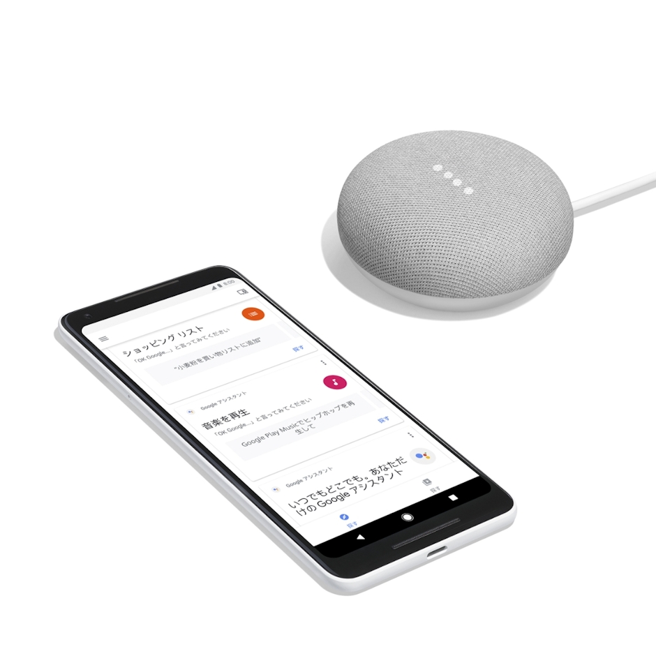 Google Google Home Mini 2枚目