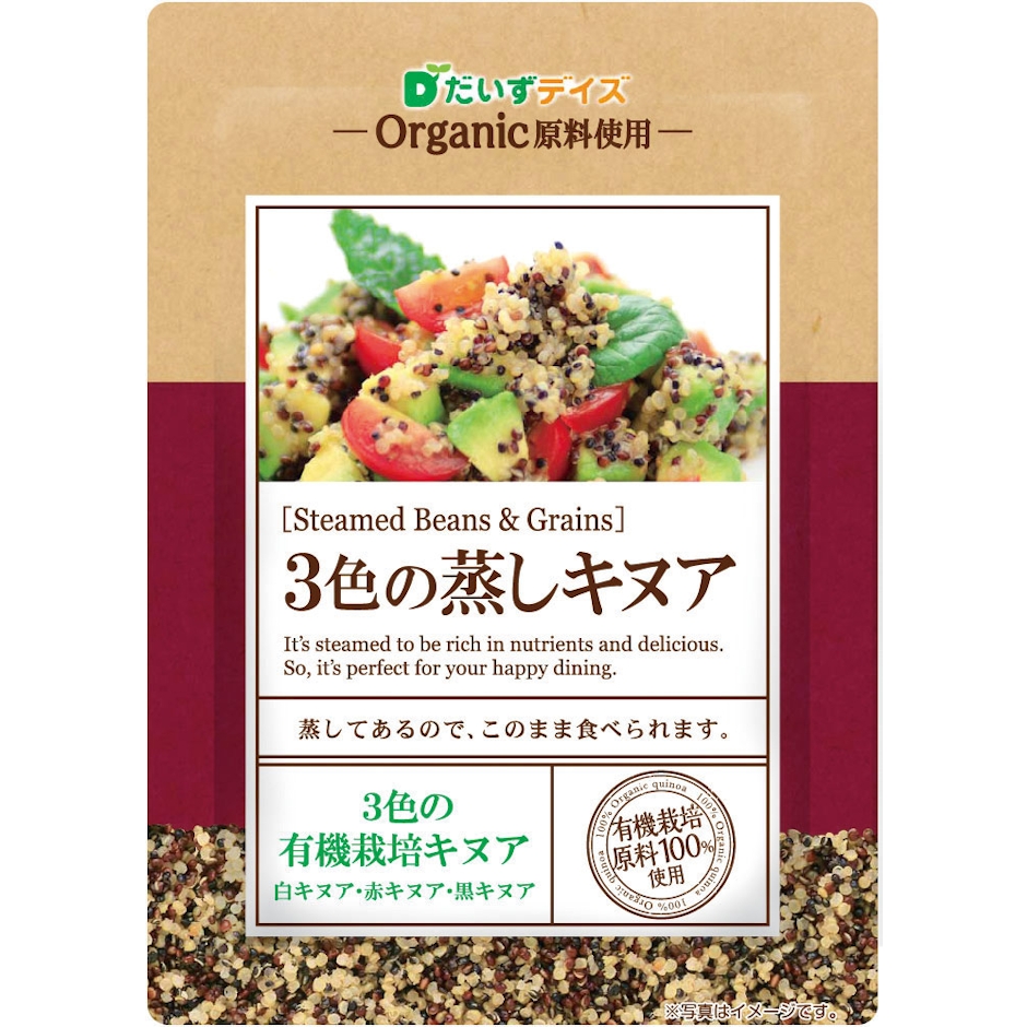 だいずデイズ 3色の蒸しキヌア 1枚目