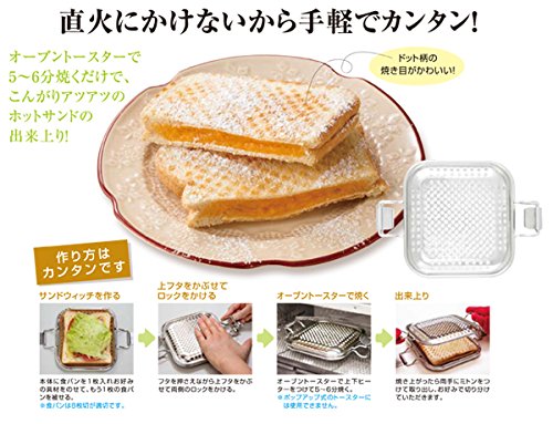 スマイル ホットサンドメーカー レシピブック付き 5枚目