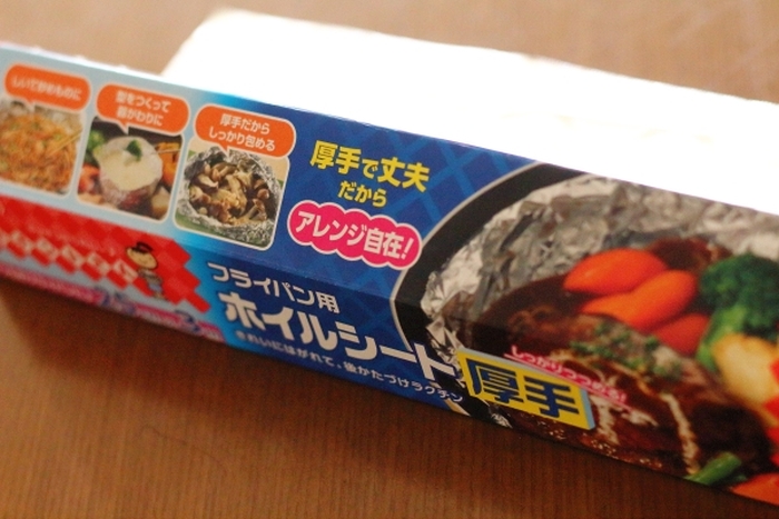 クレハ キチントさん フライパン用ホイルシート 厚手 25cm×3m 3枚目