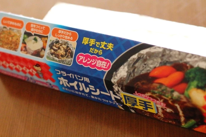 クレハ キチントさん フライパン用ホイルシート 厚手 25cm×3m 3枚目