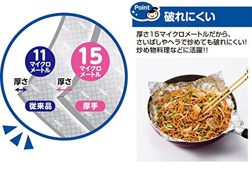 クレハ キチントさん フライパン用ホイルシート 厚手 25cm×3m 5枚目