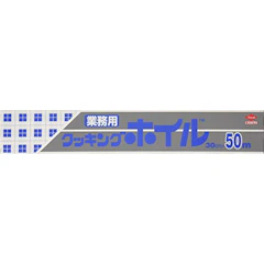 東洋アルミエコープロダクツ クッキングホイル 業務用ワイド 1枚目