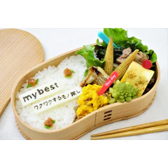 佐々木漆器 秋田杉 曲げわっぱ はんごう 弁当 仕切付 1枚目