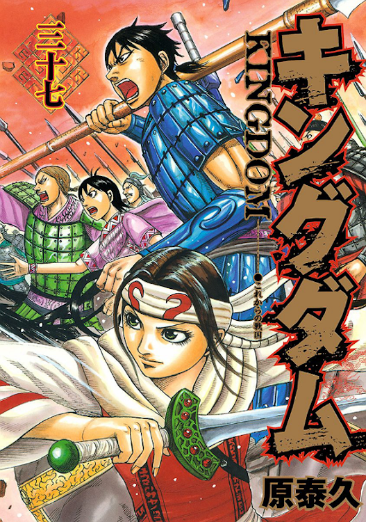 勉強になる歴史漫画のおすすめ人気ランキング50選 Mybest 勉強になる歴史漫画のおすすめ人気ランキング50選 Mybest