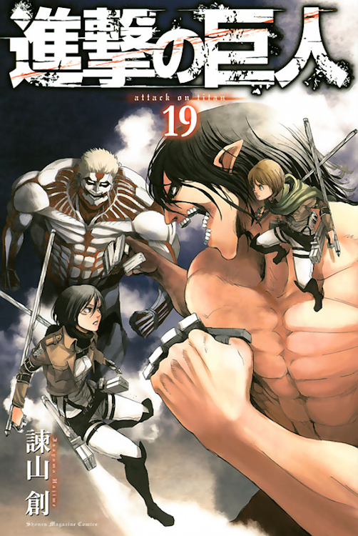 面白い バトル漫画のおすすめ人気ランキング50選 21年最新版 Mybest 面白い バトル漫画のおすすめ人気ランキング50選 21年最新版 Mybest