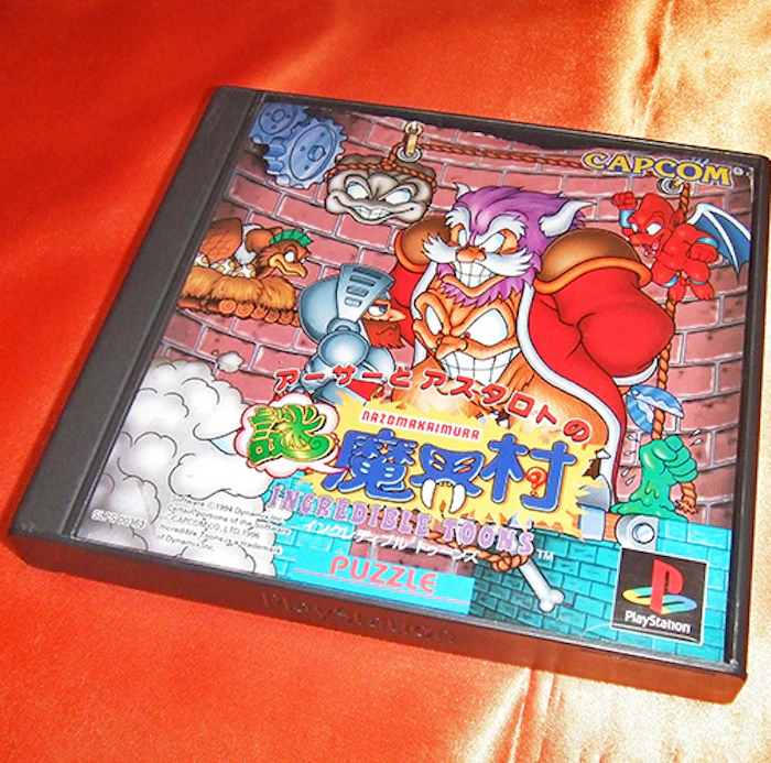 カプコン アーサーとアスタロト謎魔界村 1枚目